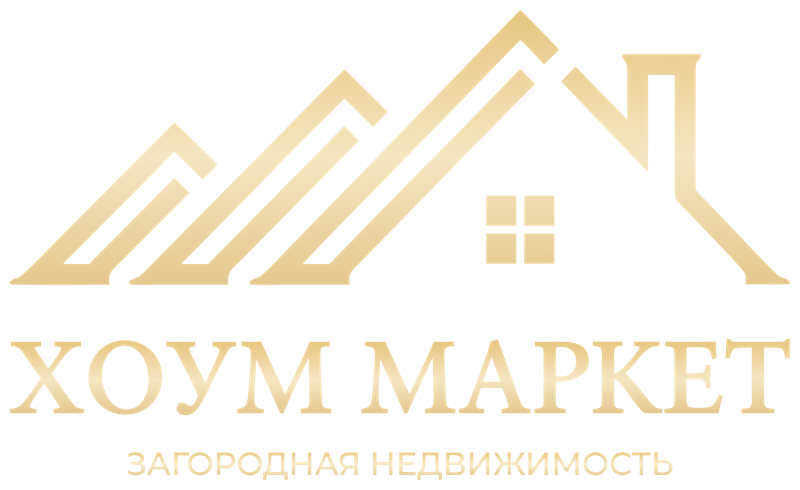 Хоум Маркет