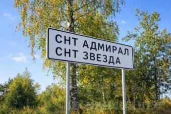 Участок, Мытищи