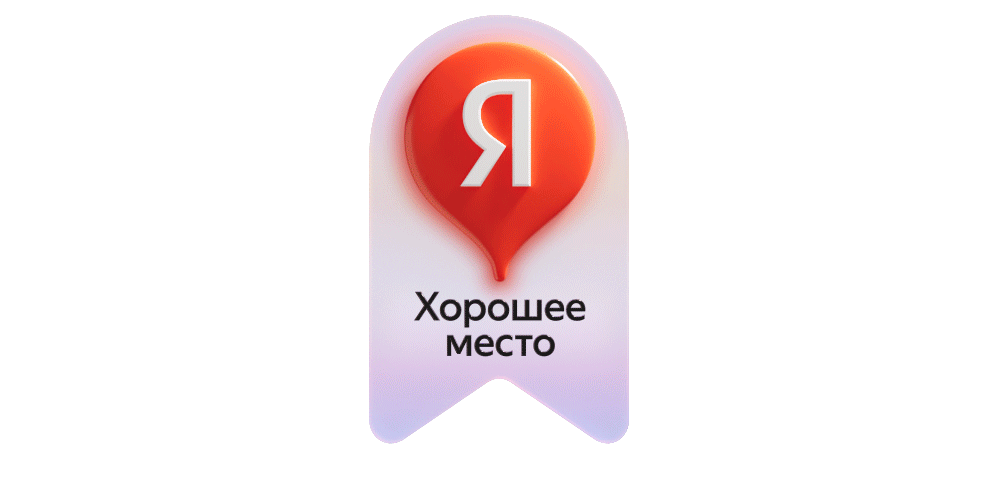 Яндекс